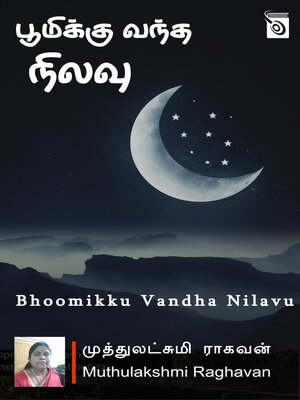 cover image of Bhoomikku Vandha Nilavu